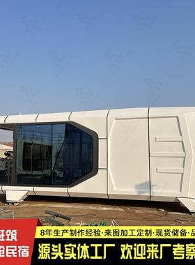 新型阳光宿房 网36959红打户外园民舱 室外阳花台卡露台防雨防晒