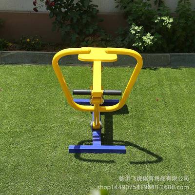 27118工厂源外健身器材室外小区公头园广场新农村健身新国户标划