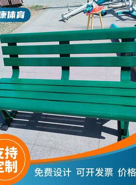 室外69024广场铝合金椅闲子背靠铝合金休闲椅园户外公长条休铝合