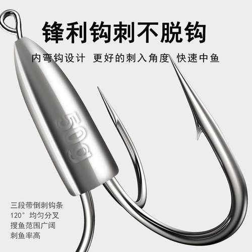 三爪钩三锚钩大号矛钩带铅锚钩鲢鱼鲢鳙挂鱼钩三毛钩钓鱼专用锚钩