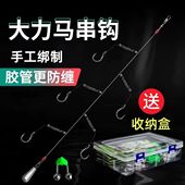 大力马串钩钓组防缠绕鱼钩鲫鱼昂刺黄辣丁抛竿海杆伊势尼线组套装