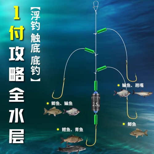 手竿四钩成品子线双钩正品防缠绕金海夕有刺手杆串钩钓组鲫鱼鱼钩