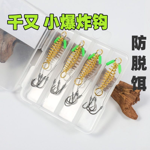 重庆小爆炸钩弹簧千又鱼钩防缠防脱饵鲫鱼矶竿海竿钩钓鲤鱼一整套
