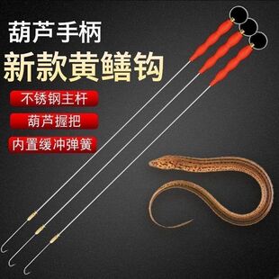 鳝鱼钢丝绳自动黄鳝懒人旋转钓具专用倒刺高岸引条引钩套装全套
