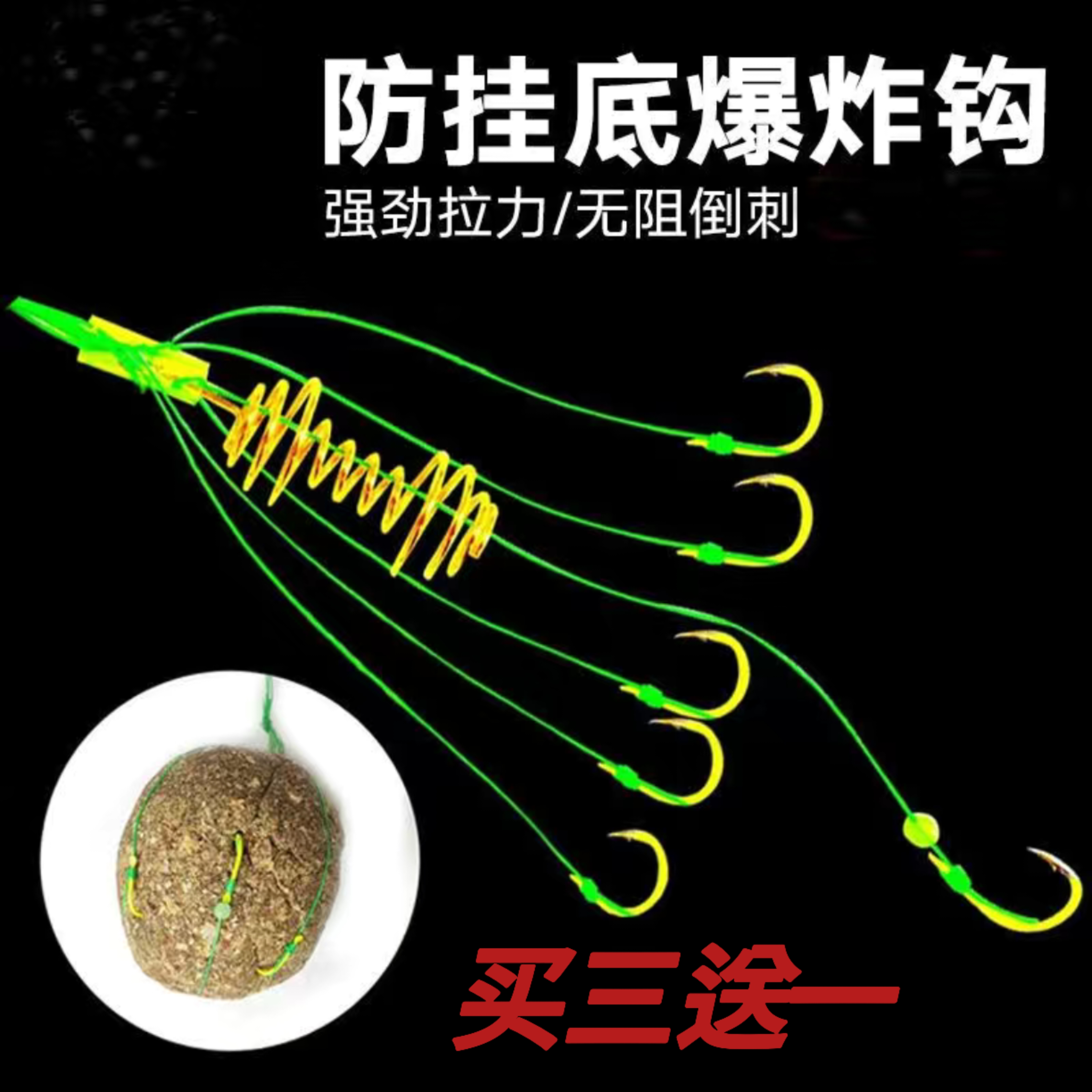 防缠绕防挂底炸弹钩抛竿海杆有倒刺爆炸钩弹簧新款伊势尼灯笼钩