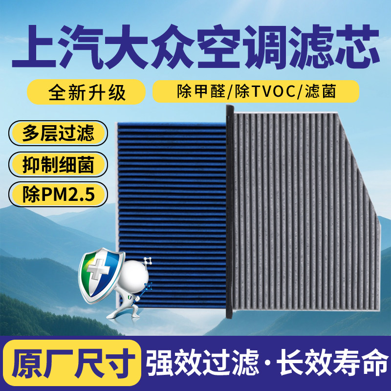 大众原厂空调滤芯格新宝来速腾途观L迈腾探歌探岳CC帕萨特高尔夫8