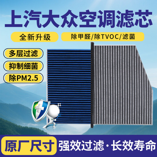 大众原厂空调滤芯格新宝来速腾途观L迈腾探歌探岳CC帕萨特高尔夫8