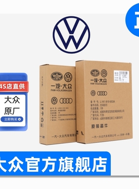 大众原厂空调滤芯格新宝来速腾途观L迈腾探歌探岳CC帕萨特高尔夫8