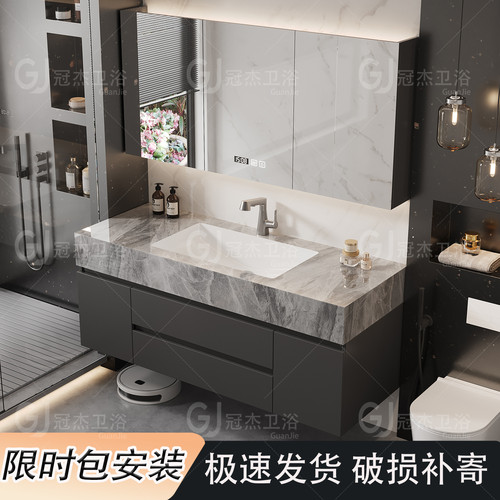 轻奢浴室柜组合岩板无缝陶瓷一体盆卫生间洗手盆洗脸盆洗漱台定制