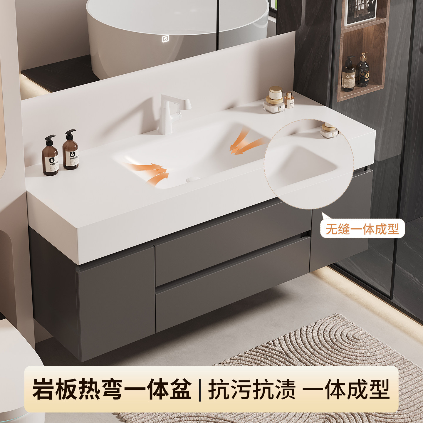 智能实木浴室柜组合岩板热弯一体盆卫生间洗漱台洗手台盆柜洗脸盆