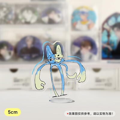 FFC抽象蓝色肥猫搞笑立牌礼物