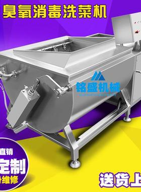 房应长寿果清洗机 翻斗式黄供牛肉清洗厨设机 不锈VUI钢凤梨清洗