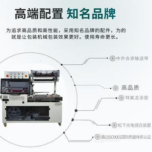 全自快递动包装 热收缩包快装 打机 贴标机 快递扫207码 电商递包机