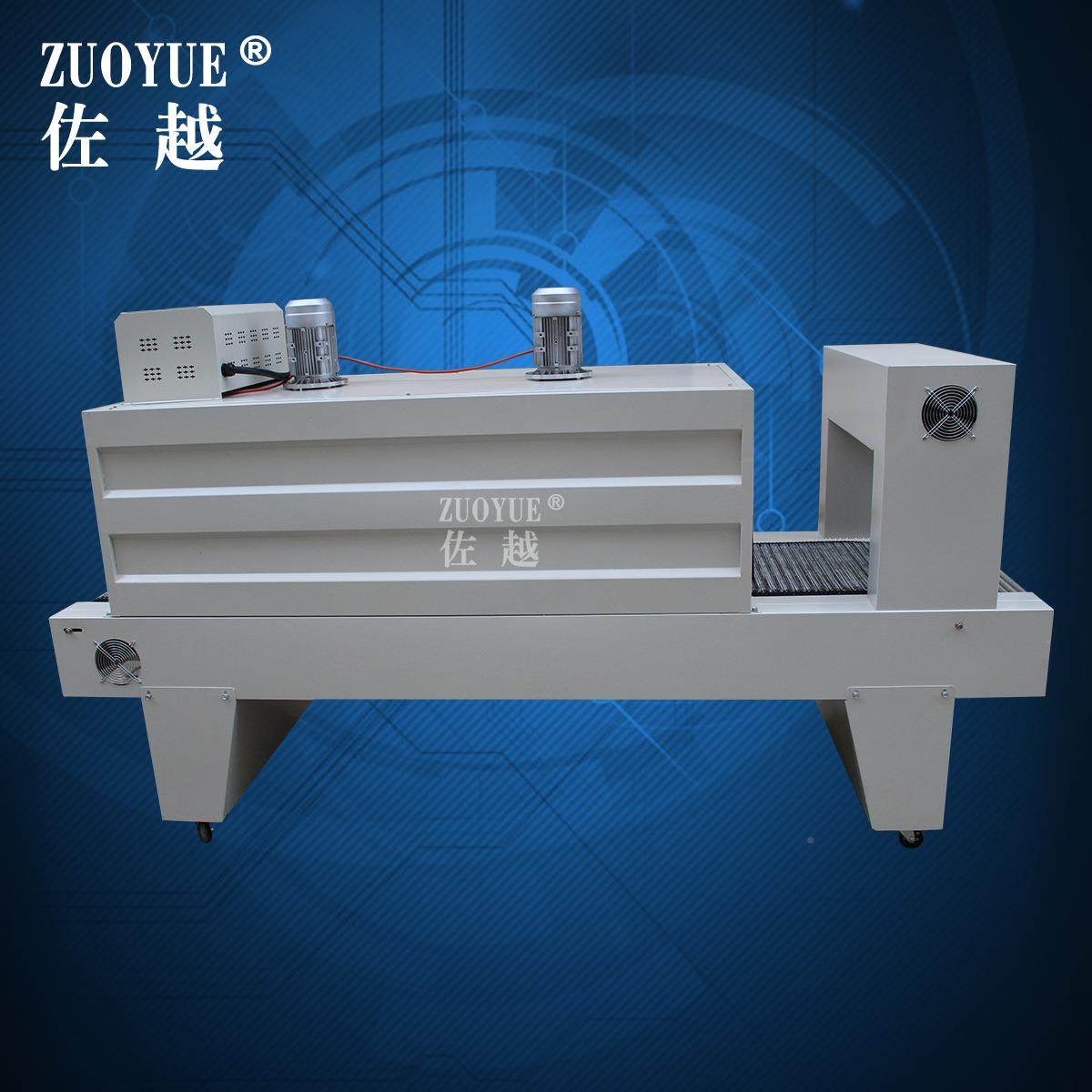 BS-064A喷气式PE0膜热收缩机 喷气式蜜BSE-5040柚收缩机 柚子收E,办公设备/耗材/相关服务,收缩机,淘宝优惠券,粉丝福利购,淘宝优惠卷