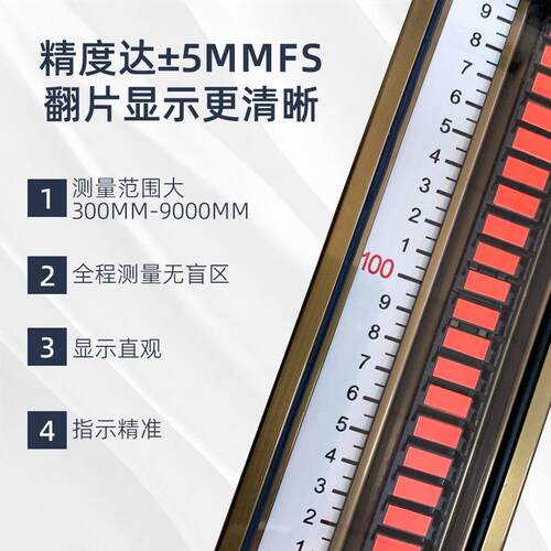 液磁翻板位装计远传侧传感器耐腐带蚀4-20maLM86磁性开关水位计物