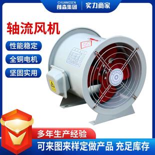 低噪音管679道机35爆防腐防轴流风机 通风机 轴流T风机 轴风流式