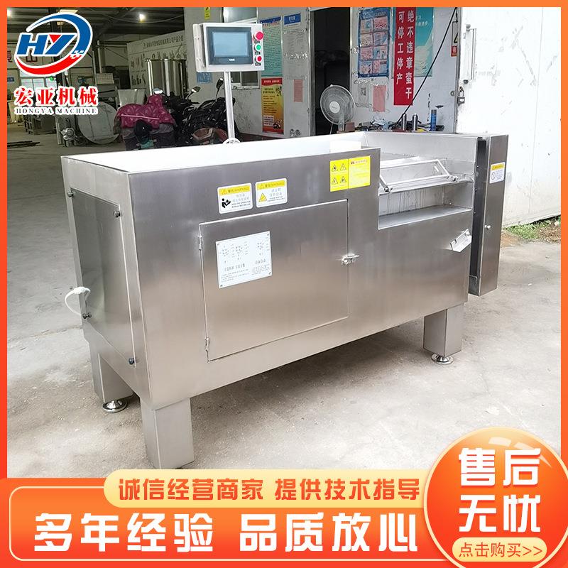 火锅店切丁机 培根腿火冻豆品腐切丁切机 OOF肉制加工切块丁机