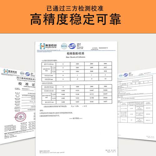 定位式水浸变报送器485机房库漏渗水水雨检测GYS绳警感应 仓浸传