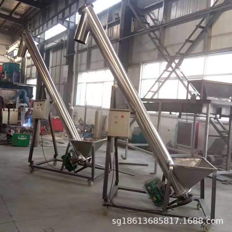 30不锈钢绞龙料机 玉面粉化肥SG-160米提4升机 上化工粉末螺旋输