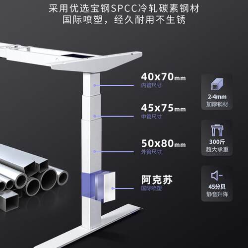 能电动支320升降桌腿双电双横梁家用实木双人智桌电脑桌书桌架机