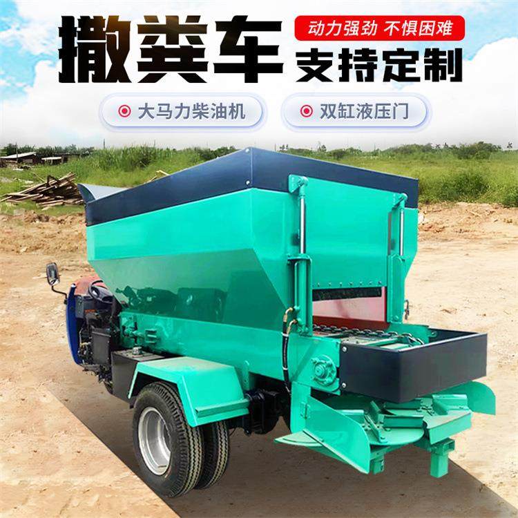 用畜禽粪便粪车养殖粪污均家匀撒布车液压全自MDK肥动粪抛撒撒车,农机/农具/农膜,施肥机械,淘宝优惠券,粉丝福利购,淘宝优惠卷