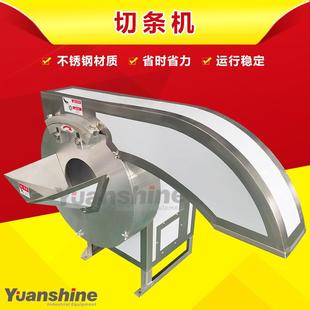 商用动水JAY萝卜切条机 台湾切雪电莲果条机 果脆蔬水果切条机