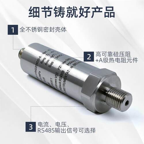温度力集一体化变能送器智防爆PT压100MAC感温成探针进口传感器包