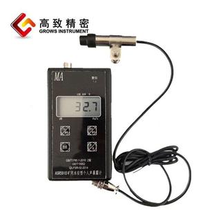 人声 安型个人声暴露计 暴露A计 矿用本ASR5910 ASR5个910