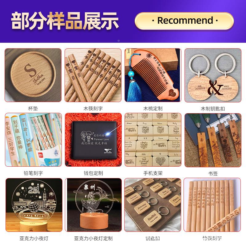 木头竹子业品刻激打标机亚克BCB力二工氧化光碳字机皮革纸盒雕刻
