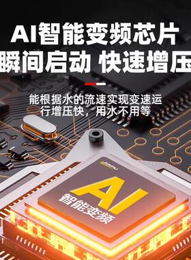 永磁变频全全屋智能吸自VJP来水自泵自动家增用小区管道恒压静音