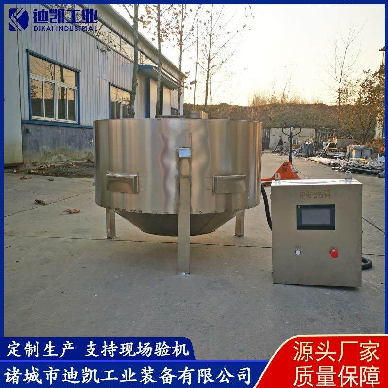 猪蹄退去毛松香锅 毛肉鸡肉鸭拔设毛松香锅 圆100形猪耳松香锅备,五金/工具,其他机械五金,淘宝优惠券,粉丝福利购,淘宝优惠卷