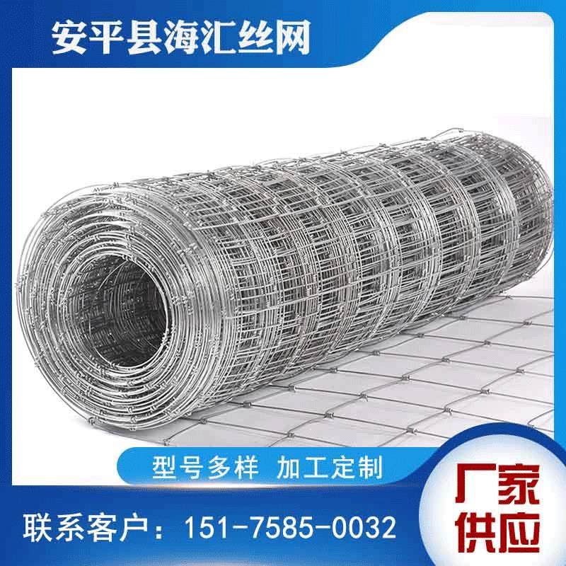 轧花网网方网防护网矿场筛网锌LBM网片金属编织 铁丝压花镀格网片,金属材料及制品,丝网/金属网,淘宝优惠券,粉丝福利购,淘宝优惠卷