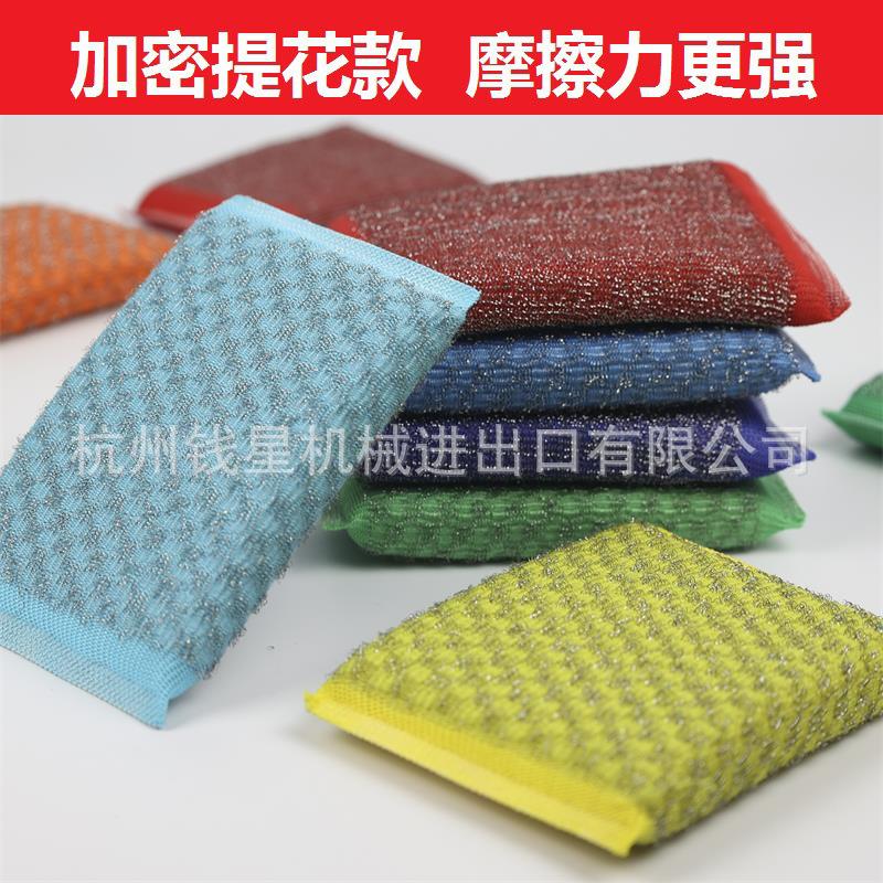 钢丝提花QJF-QC-1海绵擦机机 沐浴提花刷洗擦生器百洁织布海绵产
