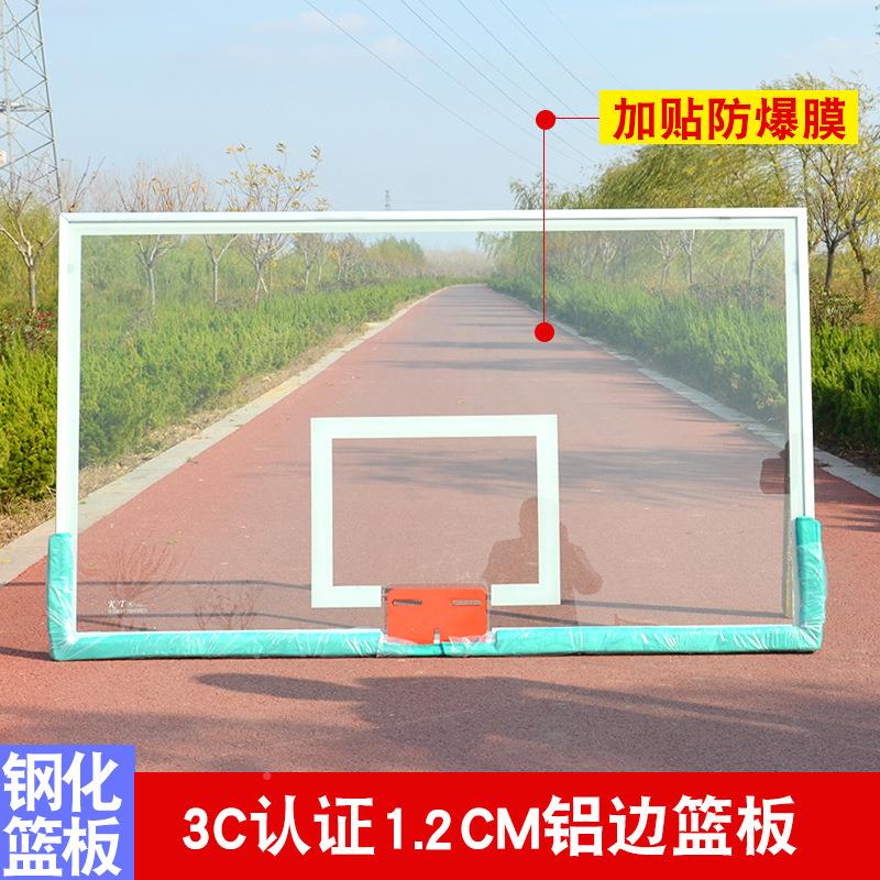 源头厂家室化玻璃篮钢UHA板防雨防晒球框篮球板外篮篮球架