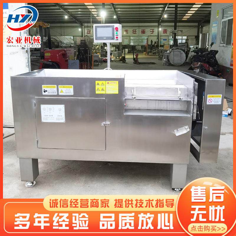 30机型5切GHL肉丁机 鸡胸肉切粒设备 香菇冻液压切丁机辣子鸡切丁,清洗/食品/商业设备,肉制品加工设备,淘宝优惠券,粉丝福利购,淘宝优惠卷
