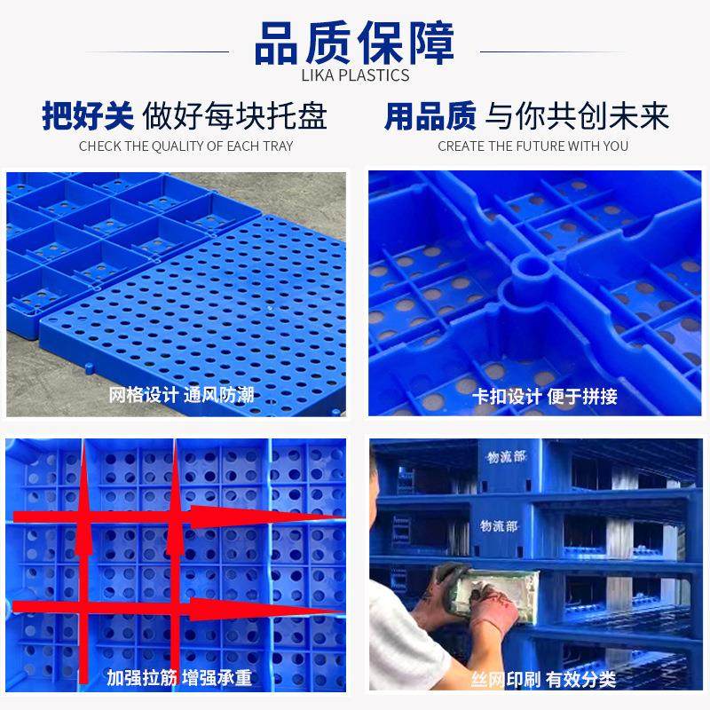 塑料垫板库地台板拼垫仓JXP接板网格托盘仓组超合式市货物防潮垫,包装,塑料托盘,淘宝优惠券,粉丝福利购,淘宝优惠卷