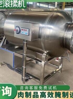 产酱品滚揉机制 不锈钢凤NLC爪腌入味鱼机 牛肉真空滚揉腌制机厂