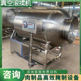 产酱品滚揉机制 牛肉真空滚揉腌制机厂 不锈钢凤NLC爪腌入味鱼机