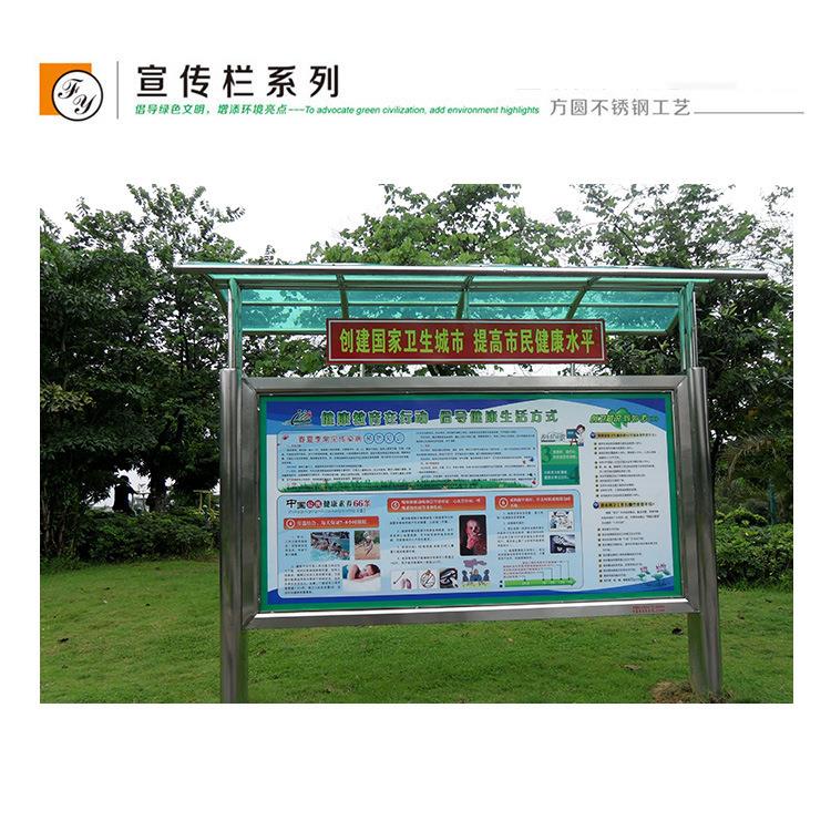 厂家直供不钢宣传栏户园外仿古公示栏锈724校铁艺标广告社区牌宣