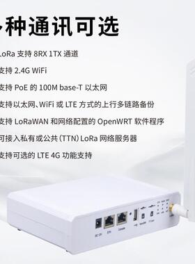 LoRaAN室内关 物联网线4GW/RJ无45/WIFI多功能网BRW100-3网关