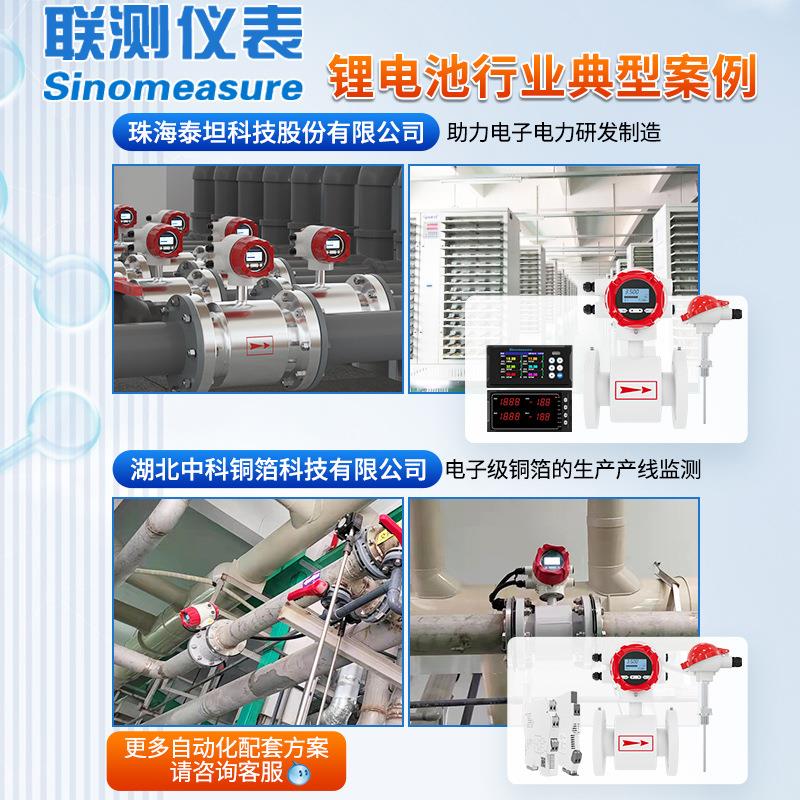k型铠装热电偶锂电电芯电液无SIN-WZPK片尘车间pt极100温度传感解
