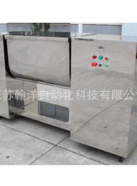 江苏翰洋 CH-0 性BGL槽混合机 型干湿粉料颗粒混合搅拌机1械设备