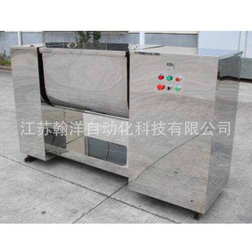 江苏翰洋 CH-0 性BGL槽混合机 型干湿粉料颗粒混合搅拌机1械设备
