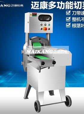 现货供应IHT白菜切馅大 机商用结球白切末机 全菜自动胶菜切丝机