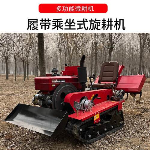 农用EVO35马力履带旋大耕机机5马力旋耕每小时0三亩地马力果园管