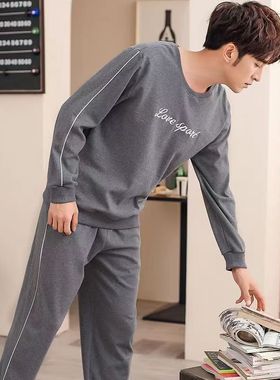 睡衣男士春秋款长袖100%纯棉青年全棉男式简约休闲秋冬家居服套装
