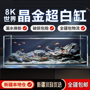 烟火定制五线金晶超白玻璃水草缸大鱼缸客厅桌面造景乌龟溪流缸裸