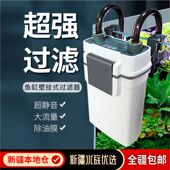 新疆森森鱼缸过滤器壁挂过滤桶外置小型静音外挂式 净水过滤除油膜