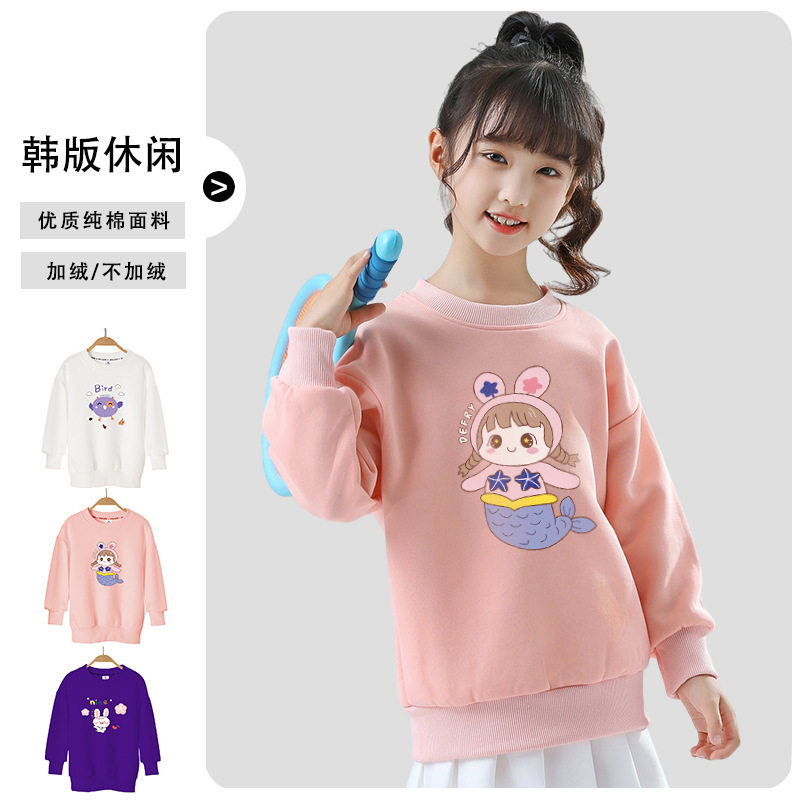 中大女童卫衣卡通印花新款秋季加绒圆领韩版宽松学生网红炸街上衣
