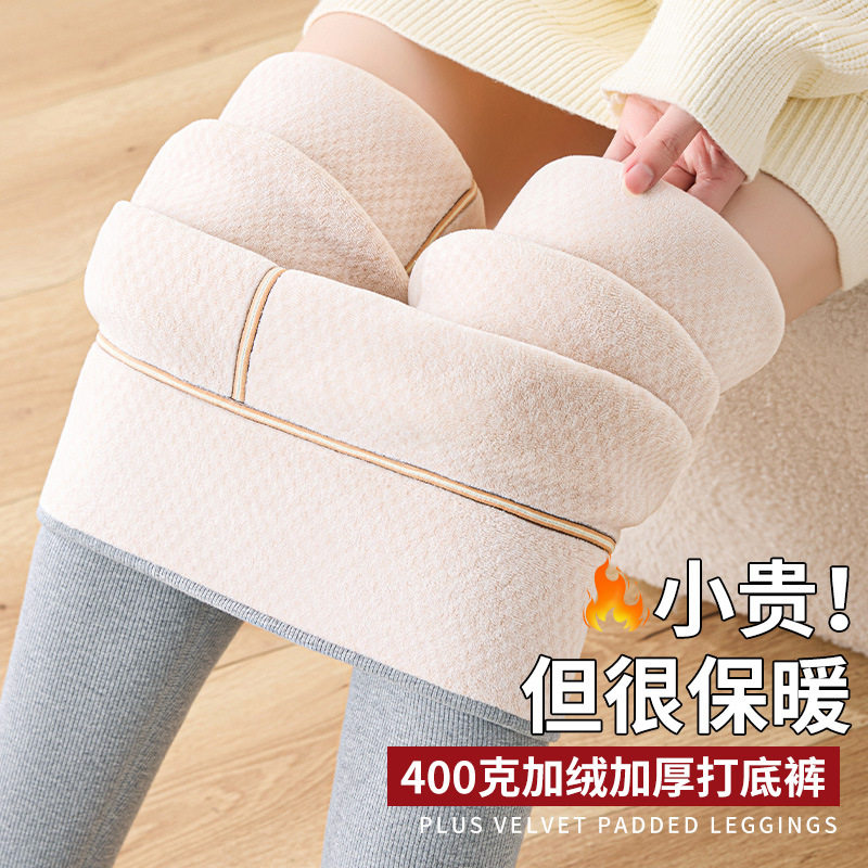加绒打底裤女外穿2025秋冬新款菠萝格绒保暖裤子东北特厚高腰棉裤